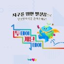 투데이클린 이미지