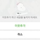 오지랖