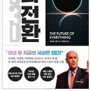 미래서적 이미지