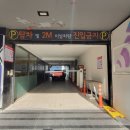 비전21빌딩 이미지