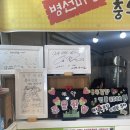 통영집충무김밥 이미지
