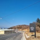 합천전자 | 합천캠핑장 합천 머물당 글램핑 후기