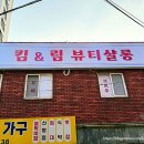 가야1동-8 이미지