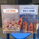 다이소(울산성남점) 이미지