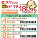 마루약국 | 여행(4) 가나자와 교쿠인센마루 정원, 21세기 미술관...몽벨 선글라스 후기, 라멘 &amp; 스기약국 쇼핑 추천