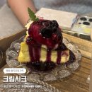 건희목장 | 명동 을지로입구 디저트 카페 ‘크림시크(CREAM CHIC)’ +두쫀쿠 판매점
