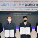 연암공업대학(교육) 이미지