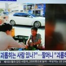 부산 부쿠 노점 할머님 장사 이미지