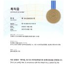 더나은태양광발전소 이미지
