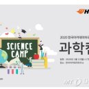 한국아카데미하우스