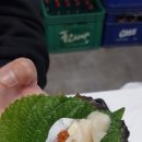 한별수산 이미지