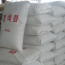 현대건재사 이미지