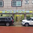 안녕골목마켓 이미지