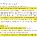 *운영팀 / 김경태 PD님 오픈하기전 인터뷰 내용과 현재 업뎃방향성이 너무 .. 이미지