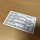 군산제일번호판제작소 이미지