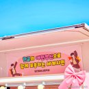 당진정보고등학교