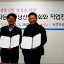 모든자동차부분정비 이미지
