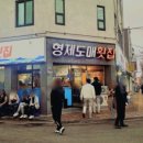 김해횟집화장실 이미지