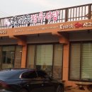 한마음 정육식당 태안신두리점 이미지