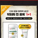 지(G)마트 네이버블로그