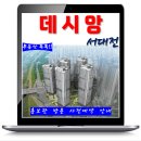 버드내네거리 이미지