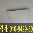 CU 장림협성타운점 | 사하구 환풍기 교체 욕실(화장실)수리 업체(장림 하단)