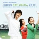 싸이버 21 이미지