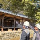 의령 안범준 고택 이미지