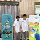 삽교고등학교 이미지