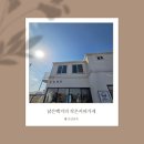 낡은백지의 작은커피가게 네이버블로그