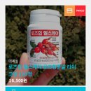 라이코펜헬스케어 이미지