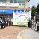 오색시장 고객지원센터 이미지