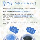씰블루 이미지