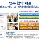 은삼성성형외과 이미지