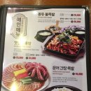 미쓰족발 신용화점 이미지