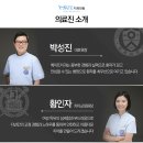 박성진치과 네이버블로그