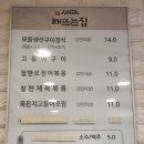 화전 축산 | 광주 국립아시아문화전당 근처 맛집, 해뜨는집