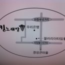 킹노래주점 이미지