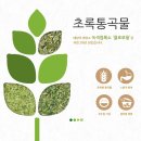 농업회사법인어울림유한회사 이미지