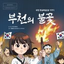 지혜의숲사고력교육학원 이미지