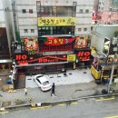 유림당구장 이미지