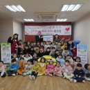 지움 어린이집 이미지