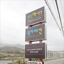 모텔사랑방 이미지