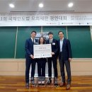 한동대학교 국제법률대학원 이미지