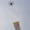 한국드론산업협회교육원 이미지