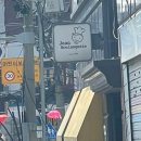 쟝블랑제리 빵집 후기