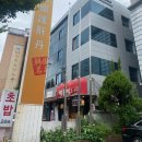 [합정/홍대입구] 24시 박용석스시 매장 방문 후기
