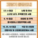 남동종합가스 이미지