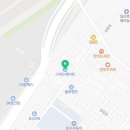 스피드메이트 유공판매점 이미지