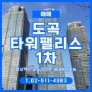 삼성팰리스공인중개사사무소 이미지